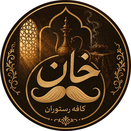 کافه خان سی سخت